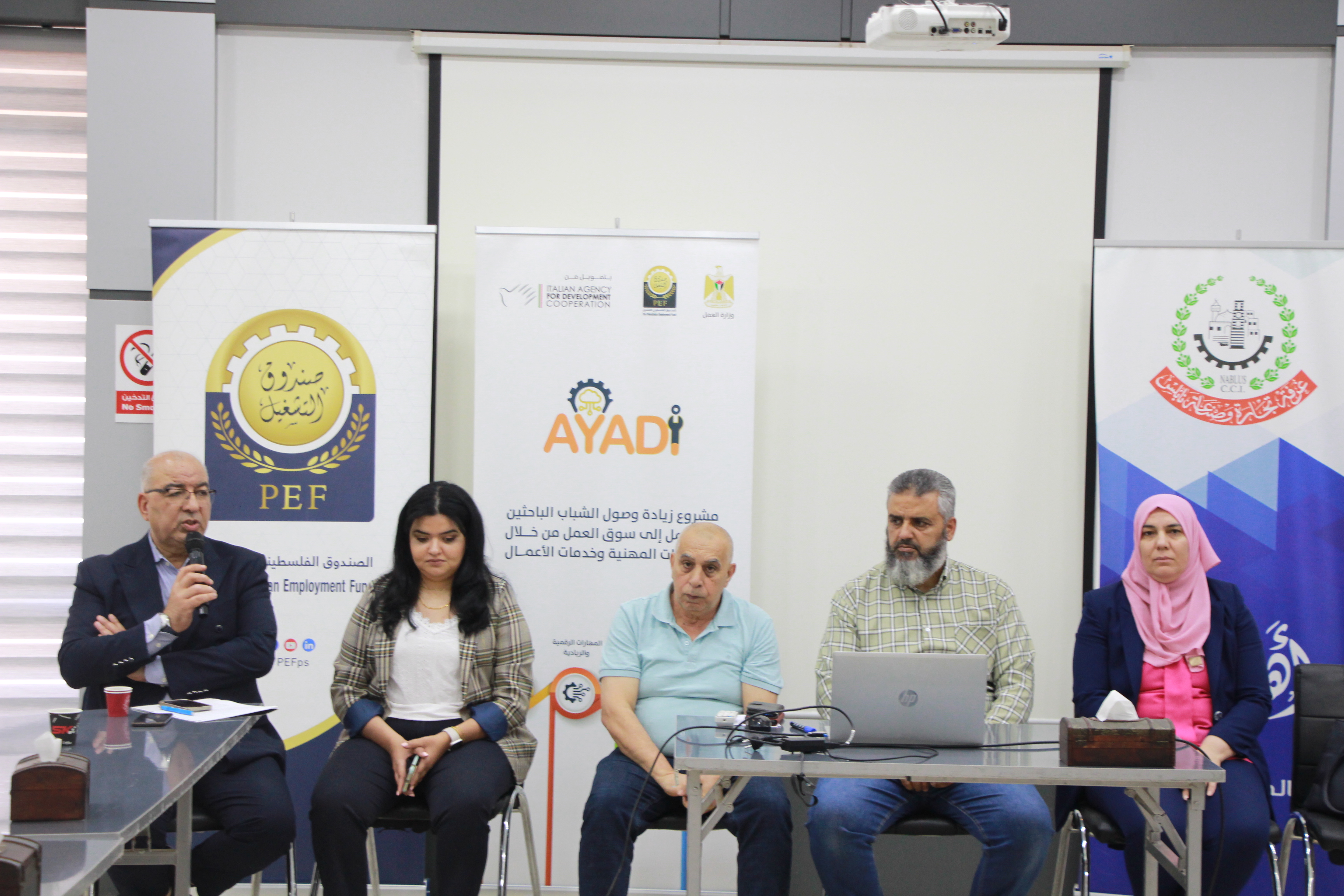 شارك امين سر الغرفة السيد اياد الكردي في الورشة الخاصة بـ (مشروع زيادة وصول الشباب الباحثين عن عمل إلى سوق العمل من خلال التدريبات المهنية وخدمات الأعمال 